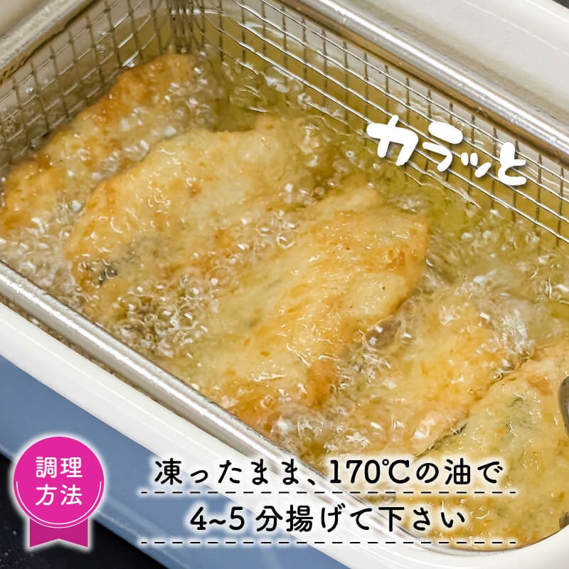 揚げるだけ 骨取り 国産 梅しそアジフライ 1kg( 200g×5p ) 冷凍 すぐ 届く 小分け アジフライ アジ あじ 鯵 フライ 揚げ物 おつまみ お惣菜 おかず 弁当 晩御飯 簡単 サクサク 時短料理 手軽 海産物 米 丼 岩手県 大船渡市 1万円 スピード 配送 送料無料