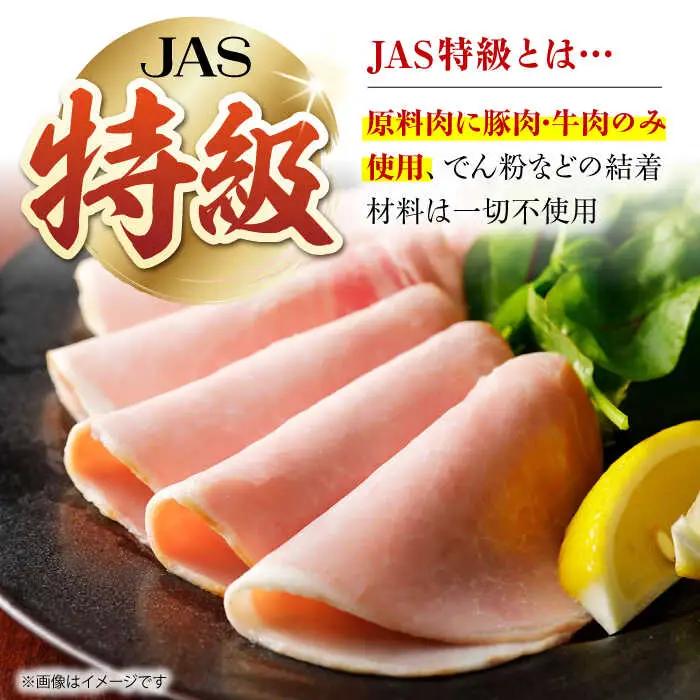 糖質ゼロ！藻塩の匠 特撰ももハム 50g×30パック 丸大食品[AOAJ006] ハム