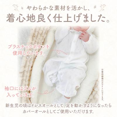 ふるさと納税 高千穂町 丸襟付き2wayドレス 透かしツリー柄 綿100%(ホワイト) |  | 01