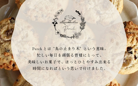 【数量限定】おすすめマフィン 詰め合わせ 3種類×3個（計9個）【マフィン パーチ お菓子 スイーツ 詰め合わせセット ギフト 洋菓子】 [A-17501]