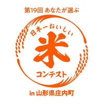 ふるさと納税 高畠町 【山形県高畠町産】 赤おに印のたかはたつや姫 特別栽培米　5kg |  | 03