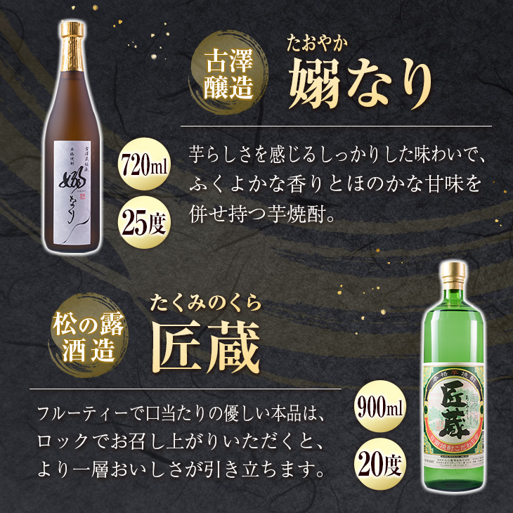 CB79-23 4種飲み比べバラエティセット(合計4本)　酒　アルコール　飲料　国産