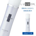 【ふるさと納税】LULUON ルルオン スキンローション 120ml 1本 保湿化粧水 フェイスローション 高保湿 弱酸性 ヒアルロン酸 ローヤルゼリーエキス セラミド アラントイン 酵母エキス 乾燥肌 敏感肌 潤い しっとり 顔 保湿 うるおい スキンケア 無着色 無香料 【財宝】W-22169