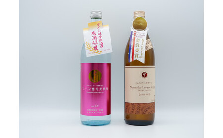 S10-28 香り系！本格麦焼酎！ワイン酵母仕込 900ml 2本 佐嘉蔵屋