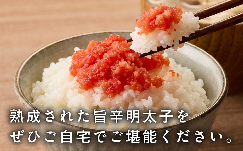 【訳あり】熟成 辛子明太子 バラ子 2kg【500g×4P 小分け 切子 切れ子 おつまみ ご飯のお供 酒の肴 大阪 泉佐野 大阪府 泉佐野市】