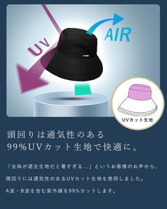 ロサブラン プレーンハット （つば裏遮光 / 通気性あり）【ダンガリーグレー(M)】[020132-001-m] 071-b004 100％ 完全遮光 Rose blanc 帽子 つば10cm つば広