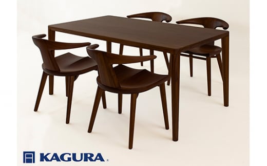家具蔵 KAGURA ダイニングセット1650 エミネント＆コルノ ウォールナット材 家具 テーブル アームチェア 木材 無垢材 無着色 職人 手作業 寛ぎ シンプル 洗練 茨城県 ho1290