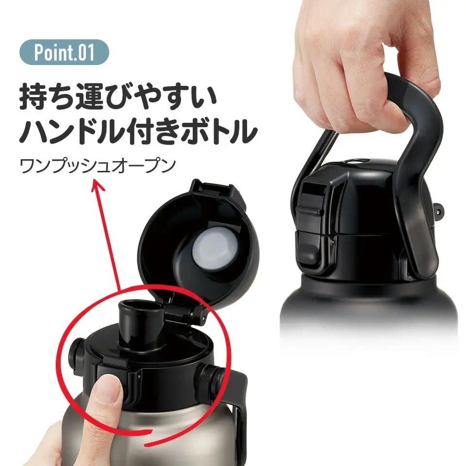【水筒】 ダイレクトボトル 1000ml ステンレス製 ブラック （スケーター株式会社） 11-025 ハンドル付き水筒