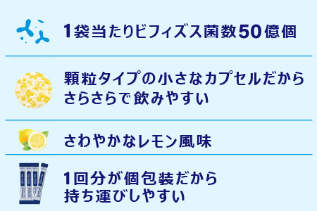 ヘルスエイド®ビフィーナS 30日分【機能性表示食品】