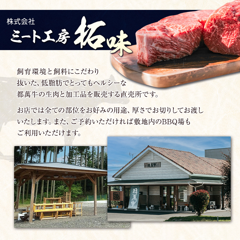 赤身主体の黒毛和牛＜都萬牛＞ロースすきしゃぶ 600g すきやき しゃぶしゃぶ【C384】_イメージ5