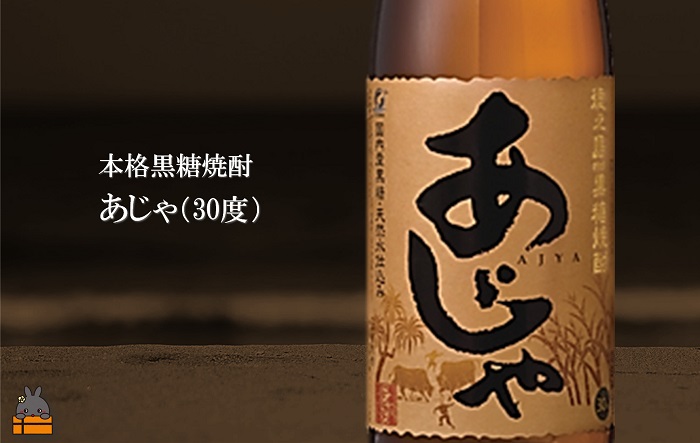《蔵元直送便》奄美本格黒糖焼酎 島のナポレオン×あじゃ（30度）（1.8L×2本）