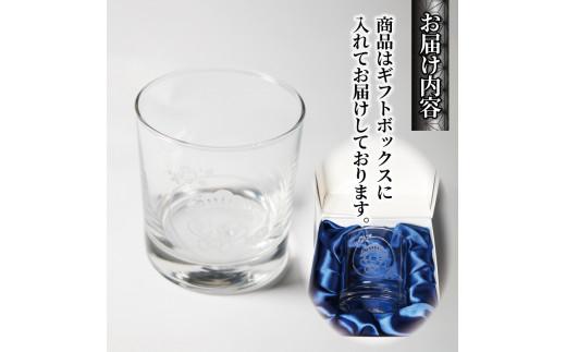 ロックグラス ギフトボックス 入り バラ 柄 マッキー マスコットキャラクター サンドブラスト 彫刻 ギフト お祝い プレゼント 記念日 ギフト グラス コップ 食器 贈り物 記念品 贈答品 大阪府 