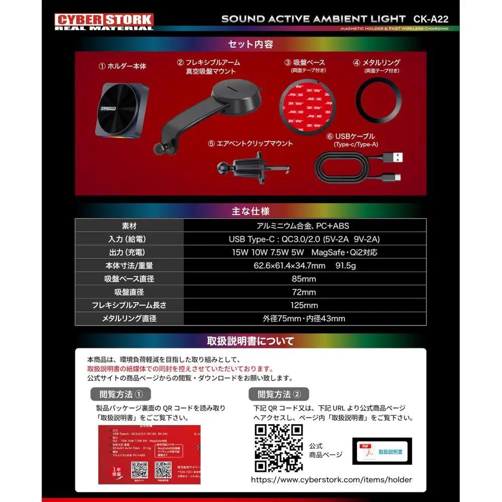 【アウトレット 数量限定】 車載ワイヤレス充電スマホホルダー CK-A26 / カー用品 恵那市 / サイバーストーク [AUGG012] 車用品