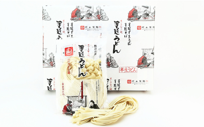 ＜2025年12月31日で終売＞【年末限定】手延べ半生うどん 30食 300g×10袋 / うどん玉 年越し うどん 麺 めん 半生麺 手延べ / 南島原市 / 川上製麺 [SCM050]