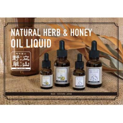 ふるさと納税 立山町 立山野草美容液　ゆず(立山町産はちみつ、ハトムギ使用) |  | 01