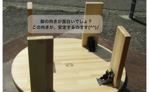 手作り木製 ちゃぶ台脚折れ金具仕様 099H2159