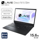 NEC LAVIE Direct N15 Slim-① 15.6型ワイド LED液晶 メモリ 8GB SSD 256GB Windows11 オフィスあり 2023年7月発売モデル