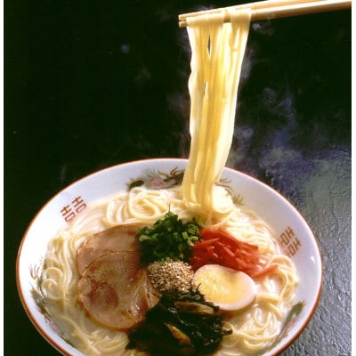 博多長浜ラーメン6食入×1箱(6食入)(宇美町)