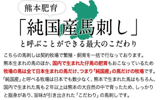 馬ハツ刺し ブロック 50g×6ブロック 300g 馬ハツ(心臓) 国産 熊本肥育 冷凍 生食用 たれ付き(10ml×3袋) 肉 馬刺し 馬肉 絶品 心臓 牛肉よりヘルシー 馬肉 予約 小分け 熊本県