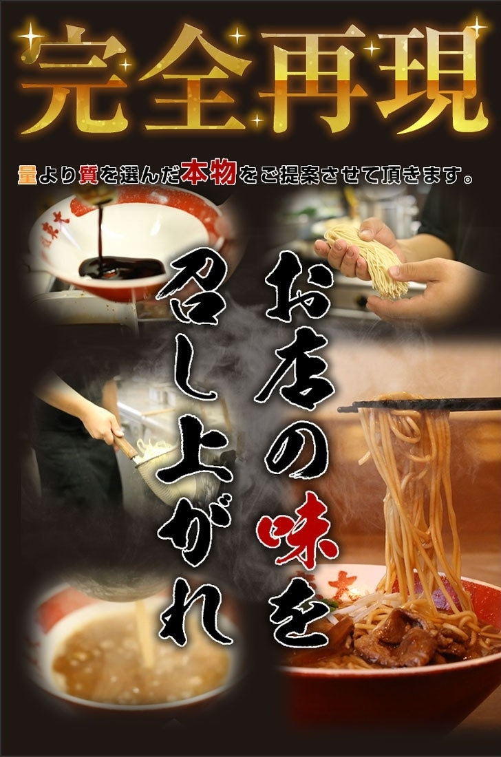 徳島ラーメン 2食 具材 スープ 付き 東大 冷凍 ご当地ラーメン ラーメンセット 豚バラ 肉 中華そば 支那そば 米 ご飯 卵 に合う 黒 豚骨 濃厚 醤油 徳島