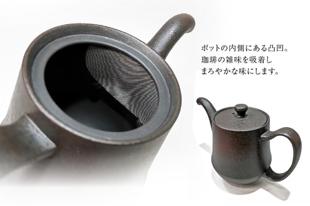 お茶を淹れるようにコーヒーを淹れる！【常滑焼】珈琲ポット 常滑焼 陶器 ポット 急須 コーヒー ドリップ ドリッパー おしゃれ 日本製 キッチン キッチン用品 ティーポット 急須ポット おうちカフェ 