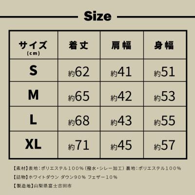 ふるさと納税 富士吉田市 高品質 900FP ダウンベスト メンズ 日本製 Mind Lサイズ シルバー |  | 02