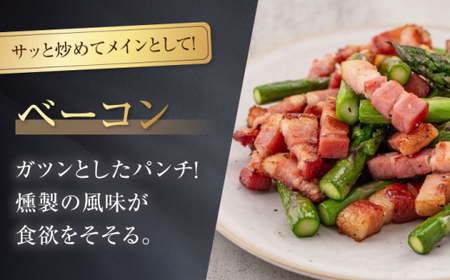 【ふるなびWEEK対象】ロースハム・ベーコンセット 1kg ハム ハム ハム ハム ハム