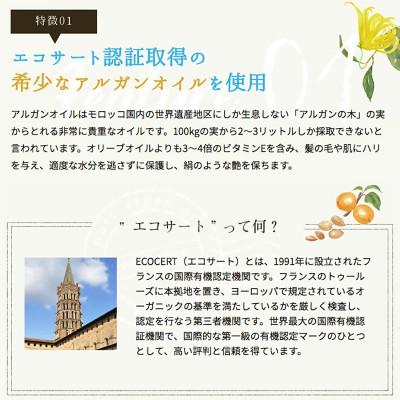 ふるさと納税 藤枝市 ヘアオイル ディープモイスト MOGANS 柑雫 50ml |  | 03