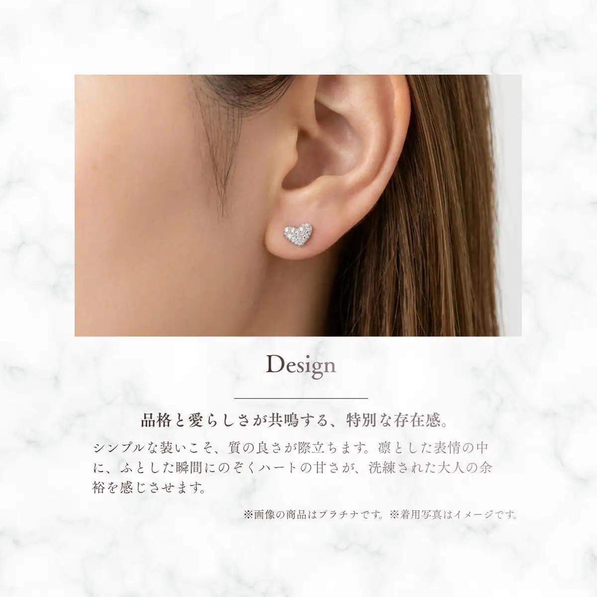  ピアス K18PG（ピンクゴールド） ダイヤモンドハートパヴェピアス CS-756 ジュエリー