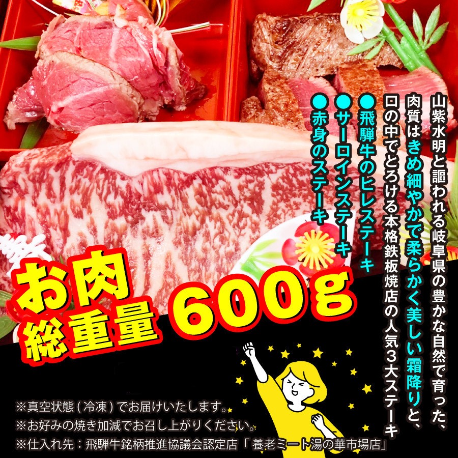 【年内発送】金三こだわりおせち（2段）＋希少部位3種肉おせち　おせち2025　宅配　お祝い膳　開運　おせち料理　３人前　重箱　２段重【0048-004】_イメージ4