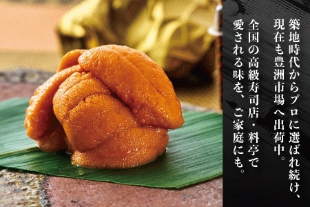 エゾバフンウニ(赤色等含む)塩水パック100～110g×1パック A-22001