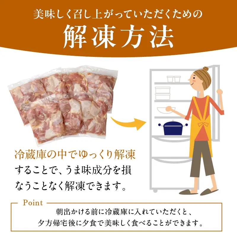 鶏肉【3回定期便】国産もも肉 2.1kg | 鶏肉
