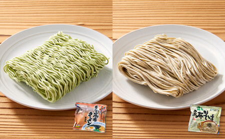 羅臼昆布ラーメン・羅臼昆布そばセット | 北海道