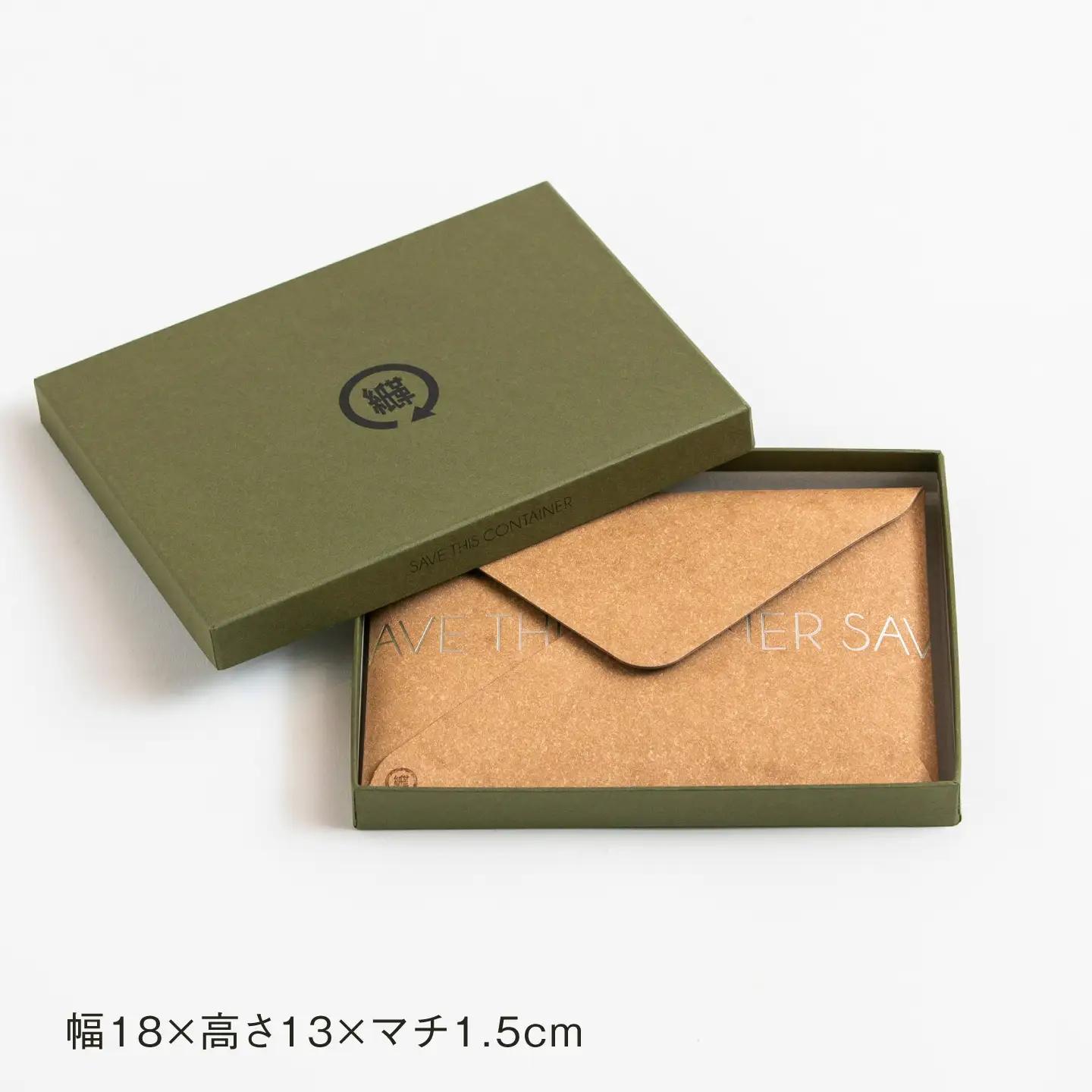 リサイクルレザーケース FUTO LETTER 小物入れ[ZA44]