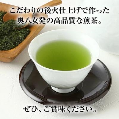 ふるさと納税 古賀市 福岡 八女茶 煎茶 600g(100g×6袋) |  | 03