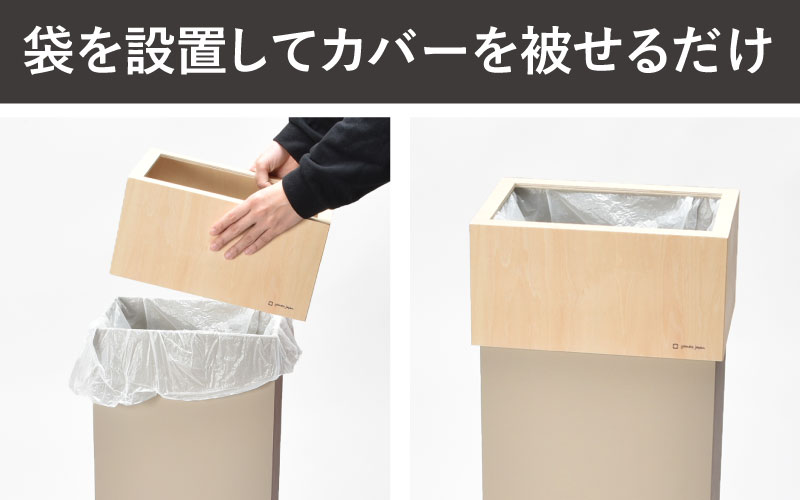 職人が仕上げた木製ゴミ箱「WCUBE30」ブラウン