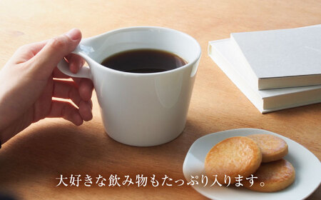 【美濃焼】 重ねて収納 miyama. スタッキング マグカップ 250ml 白磁 1個 瑞浪市 / ミヤマプランニング マグカップ コーヒーカップ [AZCM040]
