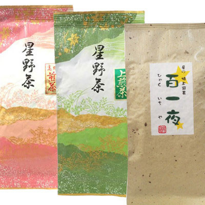 【新茶】星野村の八女茶　飲み比べ3本セット