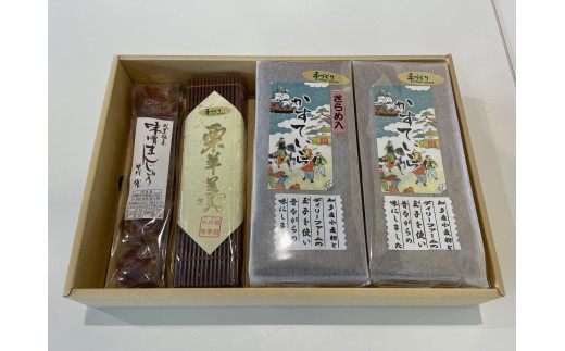カステラ2種類(プレーン・ザラメ入り)・栗羊羹・味噌まんじゅう(5個入り)セット｜和菓子 饅頭 あんこ クリ くり みそまん かすてら