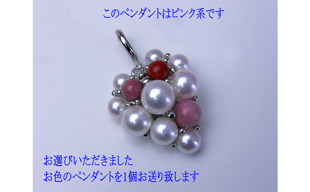 作るの大変ペンダント（略してツクペン） ピンク系