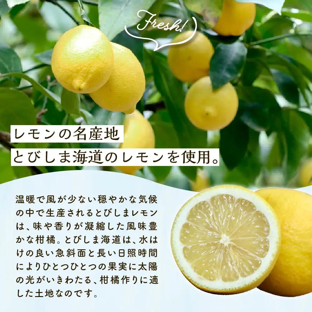 クラフトレモンコーラシロップ3本 クラフトコーラ  希釈 柑橘 呉市