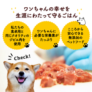 【大切な愛犬に】鹿生肉カット1kg (犬 おやつ ペット用品 フード