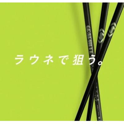 ふるさと納税 伊予市 【オーダーメイド】ゴルフクラブ エミリッドバハマCV15 ラウネ グリップ|F45