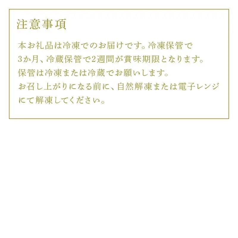 玄界灘の鰆(さわら)と鯖(さば)そぼろ2点セット