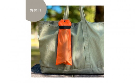 【オレンジ】外付け折りたたみ傘ケース 傘ホルダー　折りたたみ傘カバー