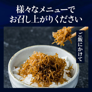生炊きしらす 贈答用 210g×4 冷凍 しらす つくだ煮 佃煮 ごはんのお供 しらす ごはん 米 おつまみ しらす 佃煮