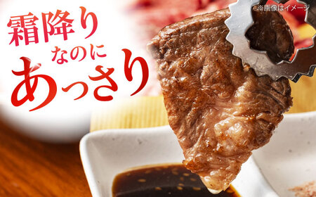 【全6回定期便】上質なサシと赤身のうまみ！希少な国産ブランド牛！愛姫牛ロース 焼肉用 400g（2人前）牛肉 定期便 ステーキ お肉 国産 焼肉 グルメ 愛媛県大洲市/有限会社 木村屋精肉店[AGCC