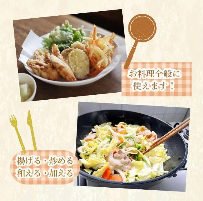 【大人気】国産 こめ油　1500g×10本【MS91】食用 こめ油