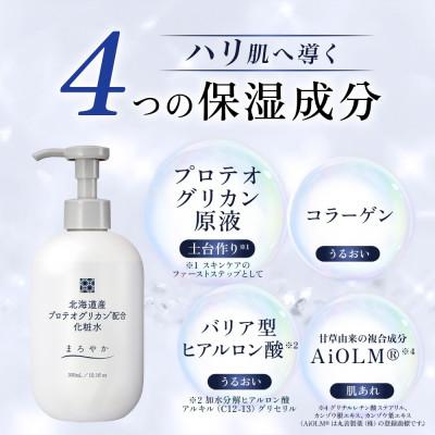 ふるさと納税 香取市 【3ヵ月毎定期便】北海道産プロテオグリカン配合化粧水 300mL ウィルミナ全4回 |  | 01