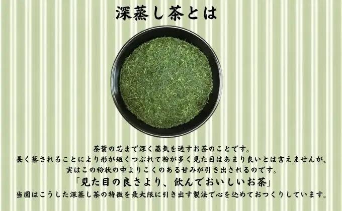 お茶 厳選 深蒸し 新茶 2 70g×5袋 深蒸し茶 お茶
